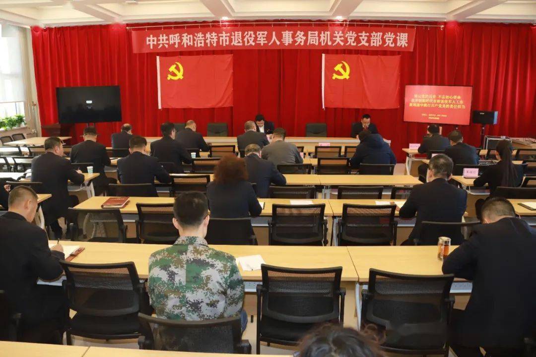 房县退役军人事务局最新领导
