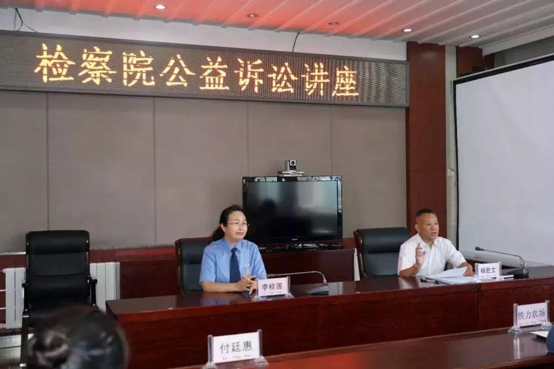 绥化市国土资源局领导团队全新亮相，未来工作展望与战略规划