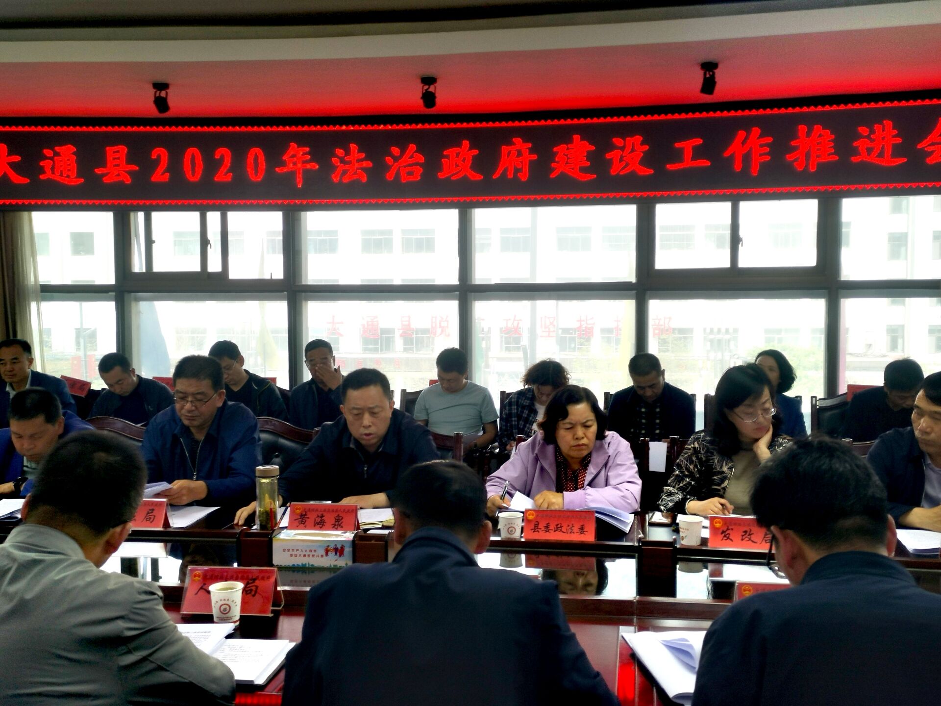 大通回族土族自治县司法局最新新闻动态深度解析