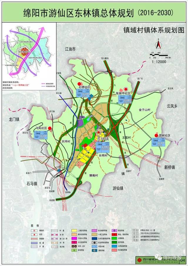 大黎镇未来繁荣蓝图，最新发展规划揭秘