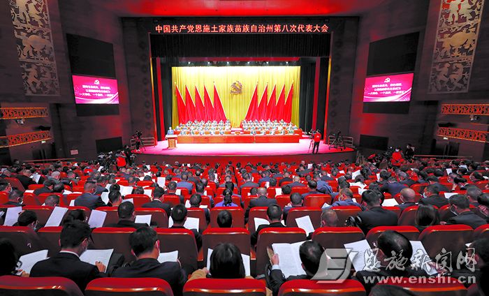 恩施土家族苗族自治州南宁日报社领导团队最新一览