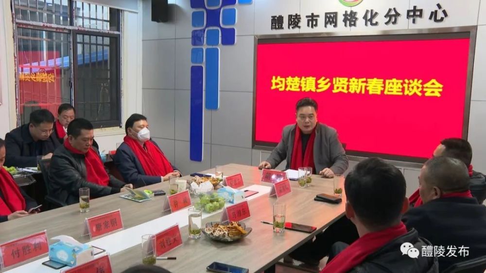 均楚镇最新人事任命揭晓，未来展望值得期待