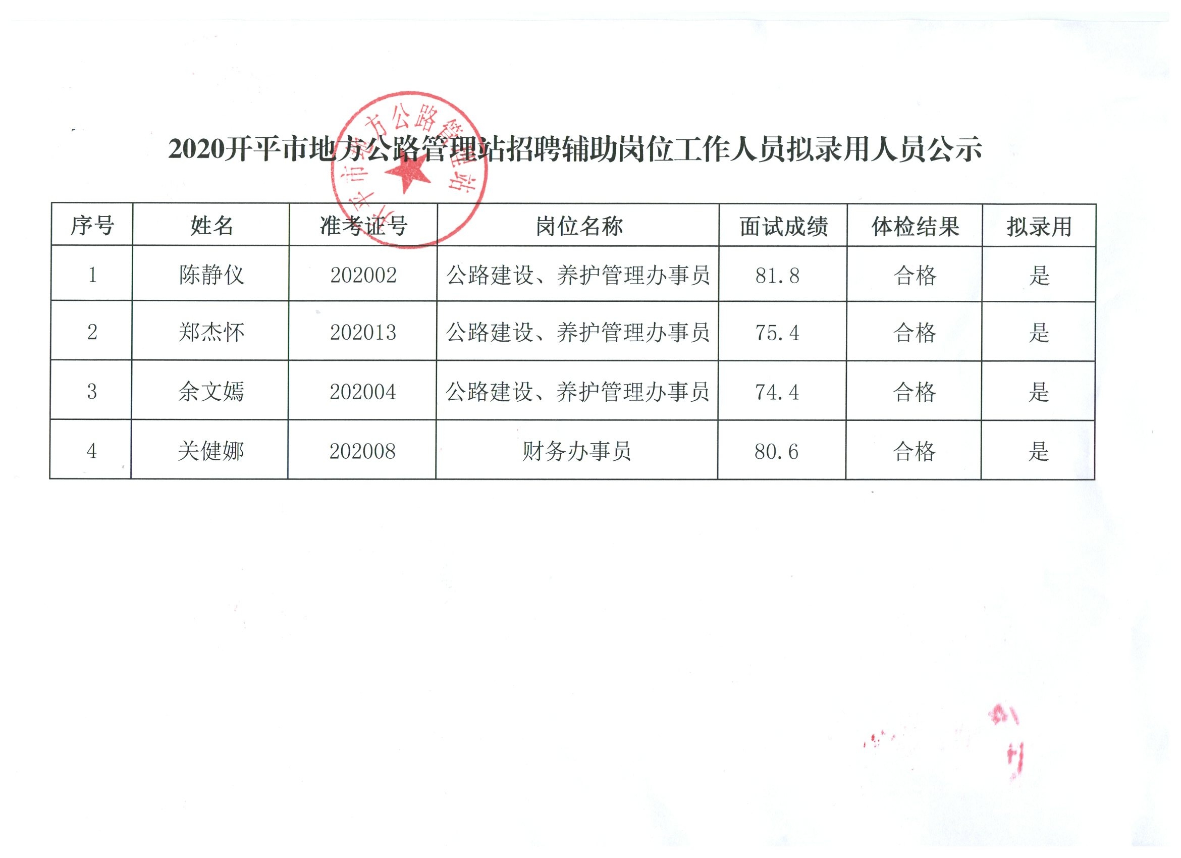 乃东县殡葬事业单位新项目全面解析报告