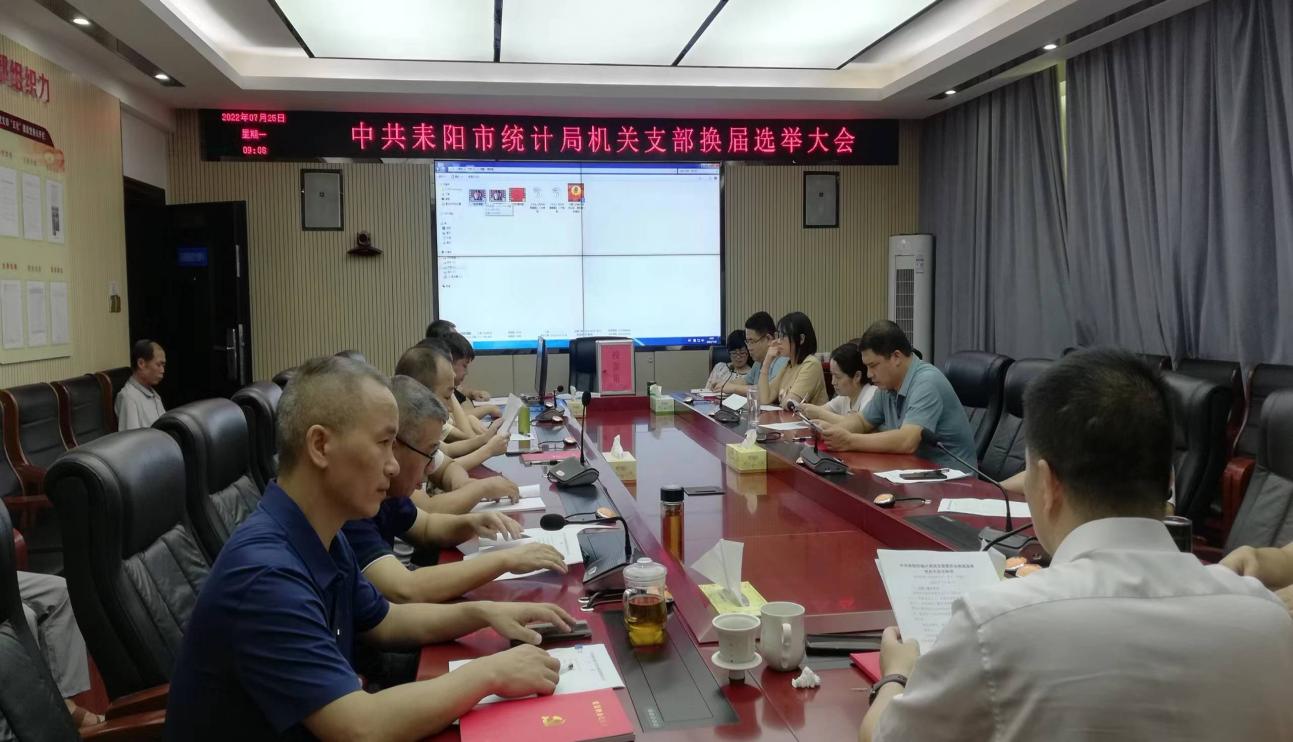 嘉禾县审计局领导团队新貌，引领与担当的力量