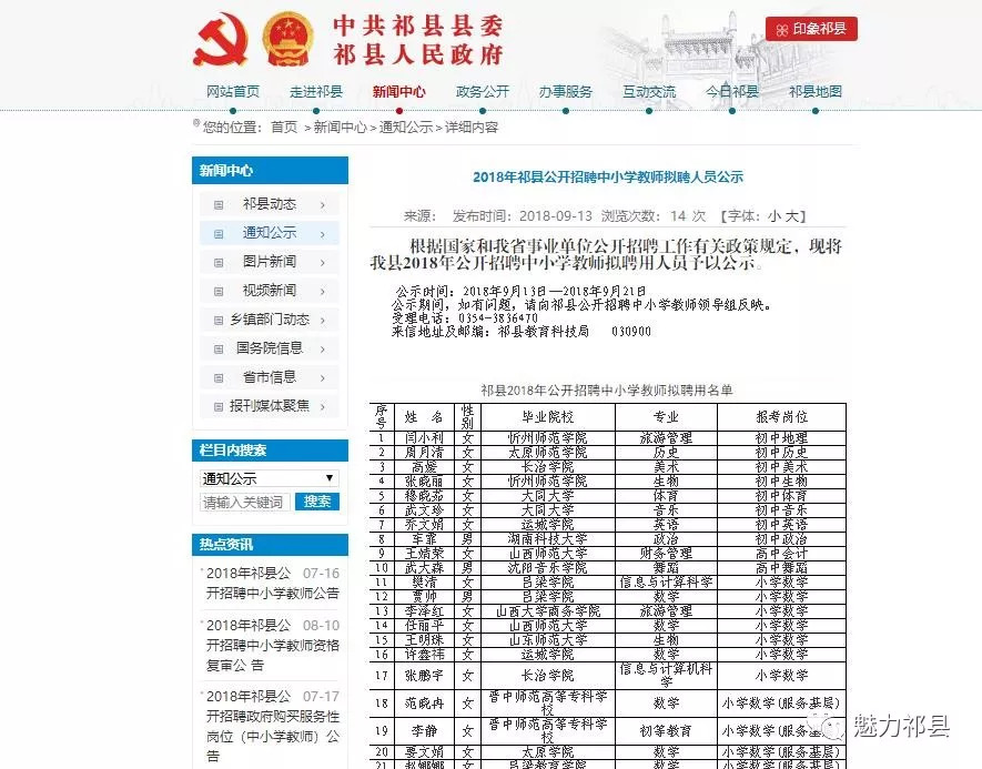 南风草木香