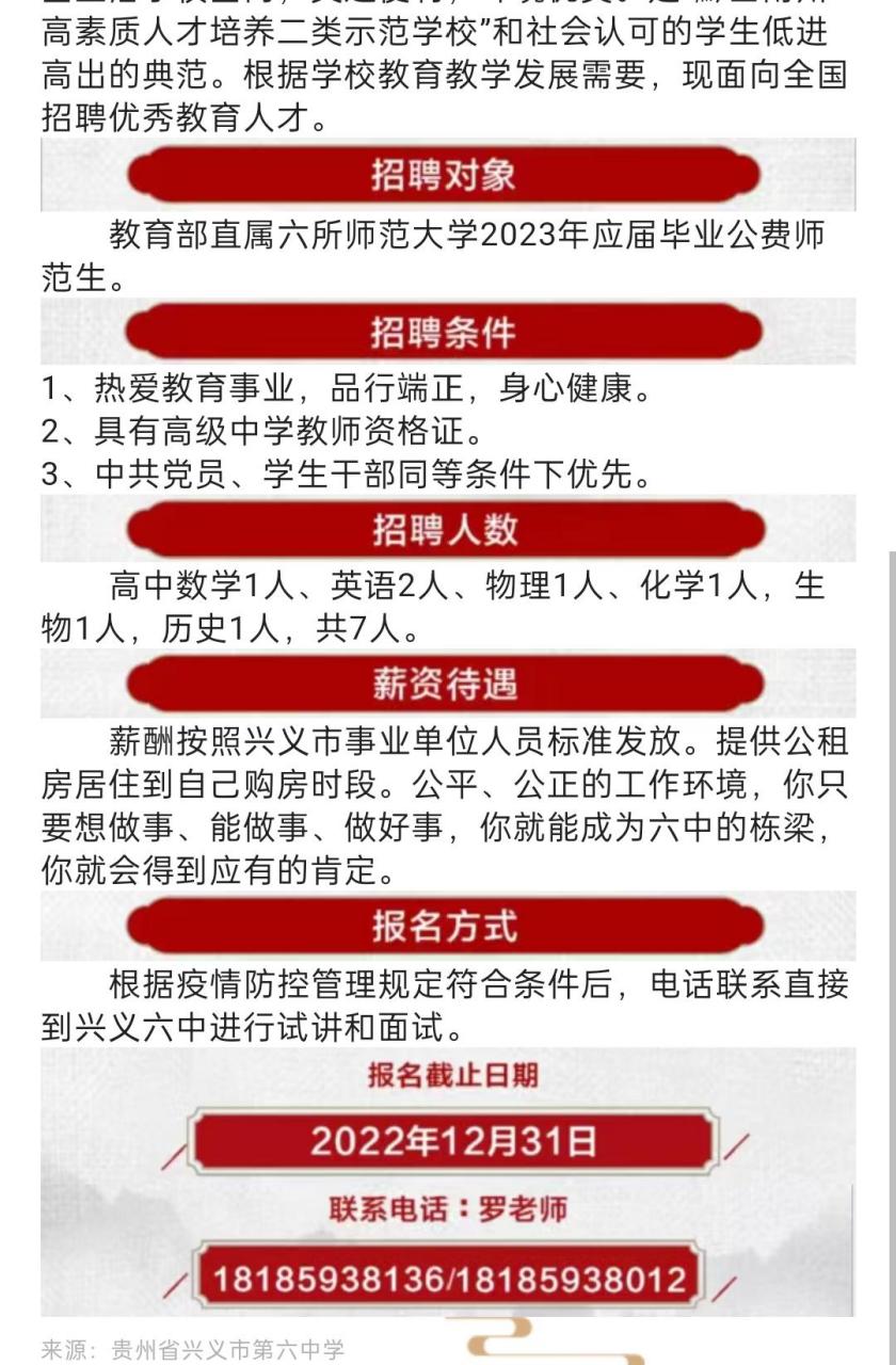 梦幻旅途