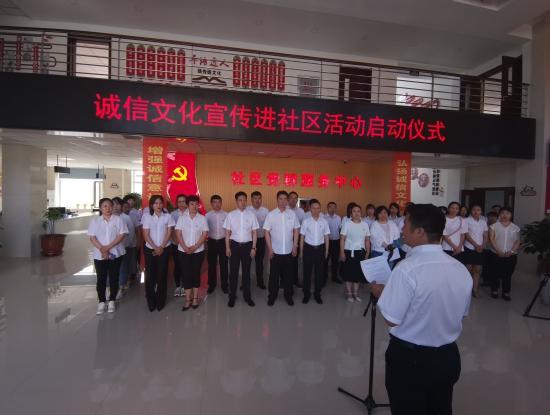 白城市市建设局最新招聘信息汇总