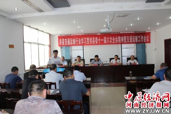 中原区公路运输管理事业单位新领导团队引领开启新篇章