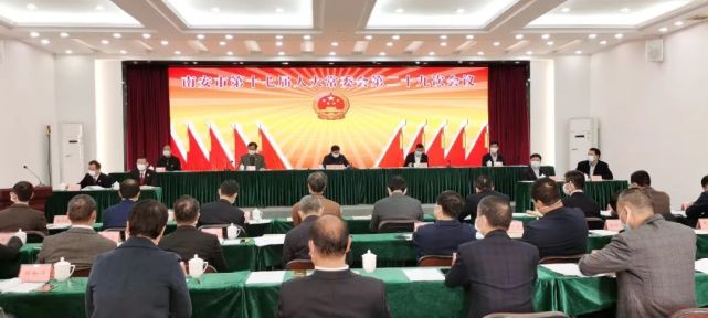 肇源县体育馆人事大调整，构建体育发展新格局