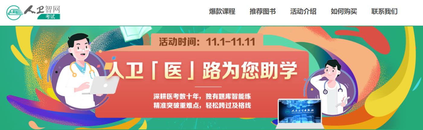 山西省临汾市吉县屯里镇最新就业招聘信息发布
