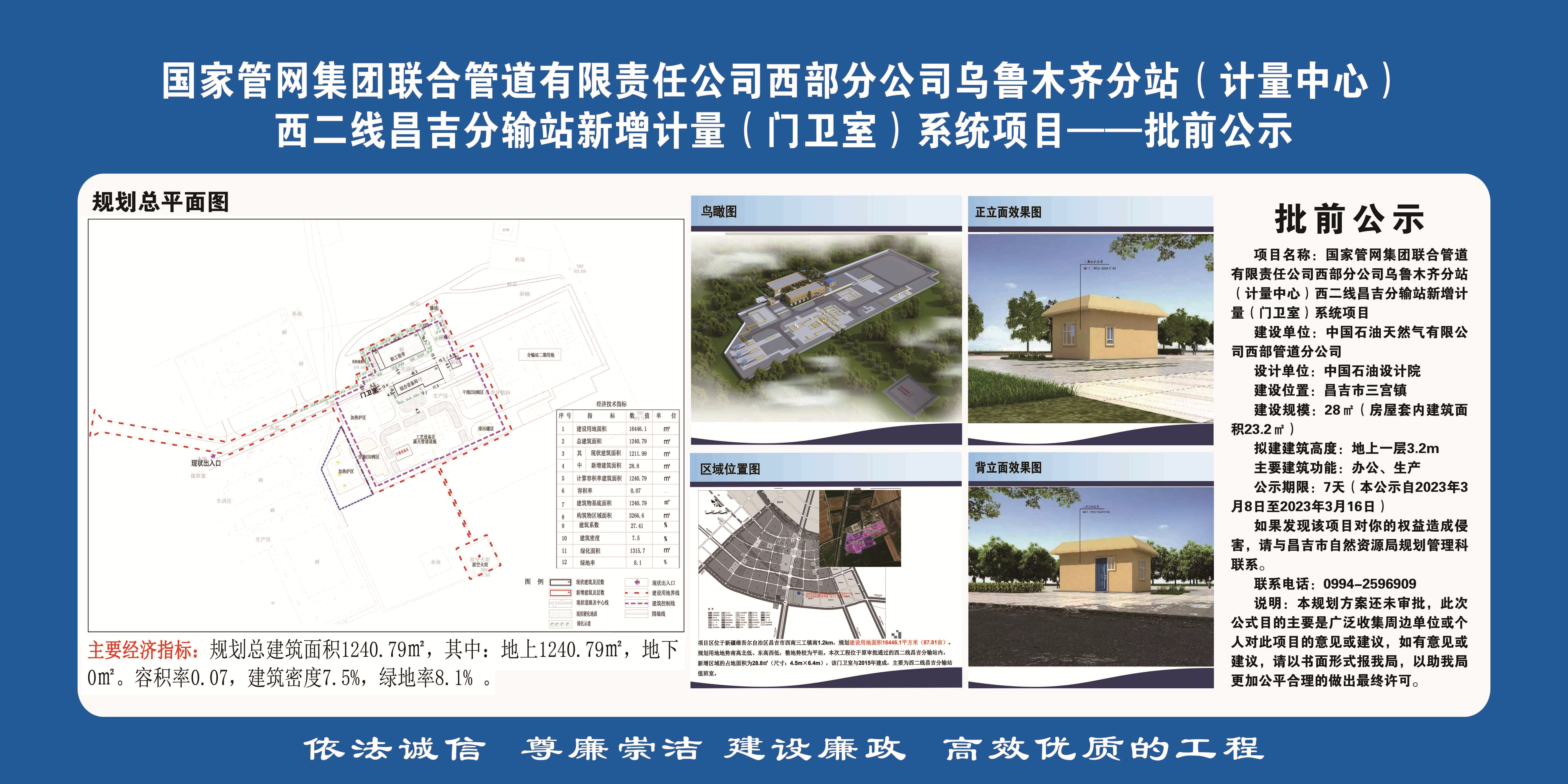 吐鲁番地区市卫生局新项目助力健康吐鲁番迈向新高度