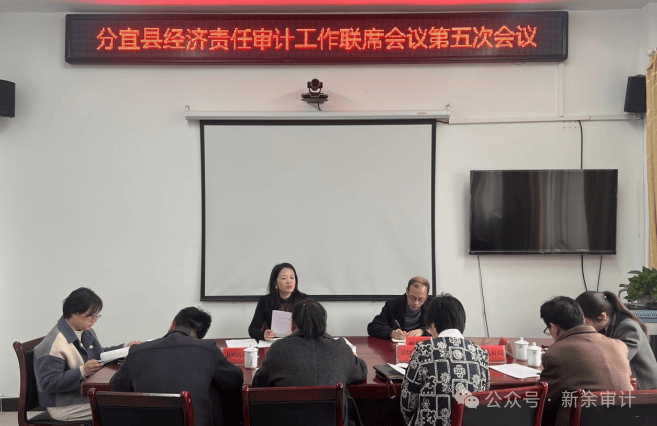 分宜县财政局最新新闻概览，聚焦财政动态与发展成就